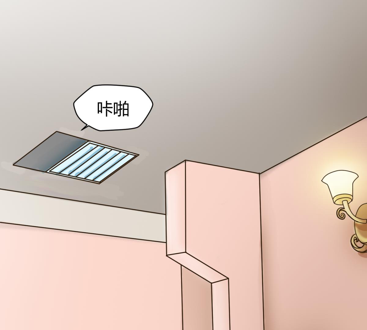 第121话 浴缸里的幽会25