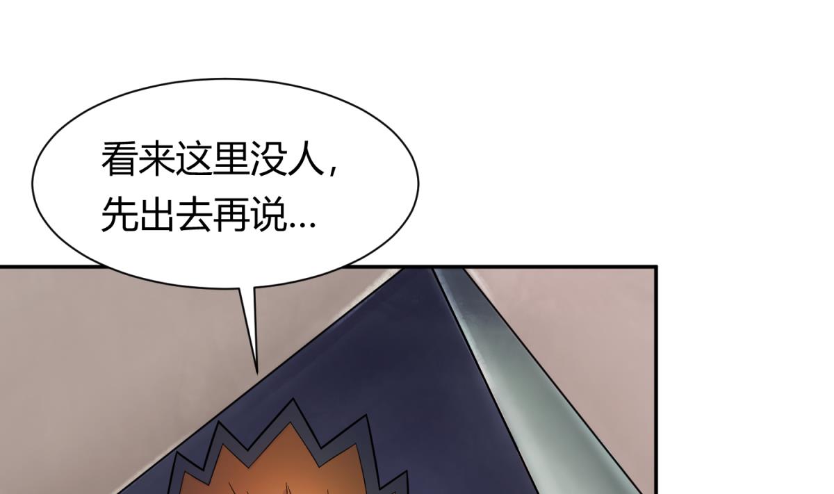 第121话 浴缸里的幽会27