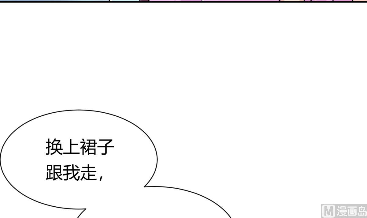 第121话 浴缸里的幽会35