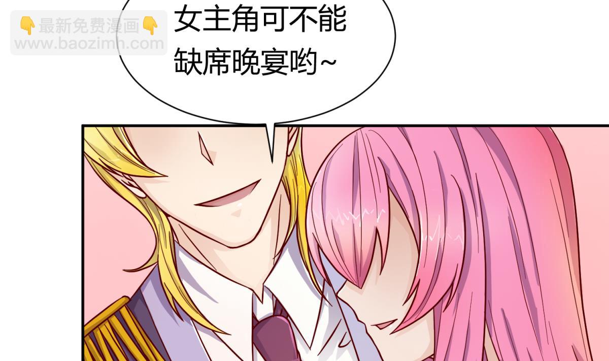 第121话 浴缸里的幽会36
