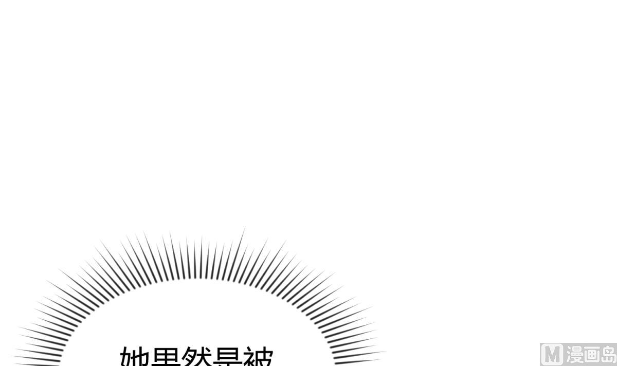 第121话 浴缸里的幽会38