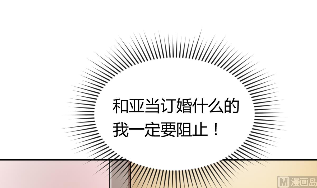 第121话 浴缸里的幽会41