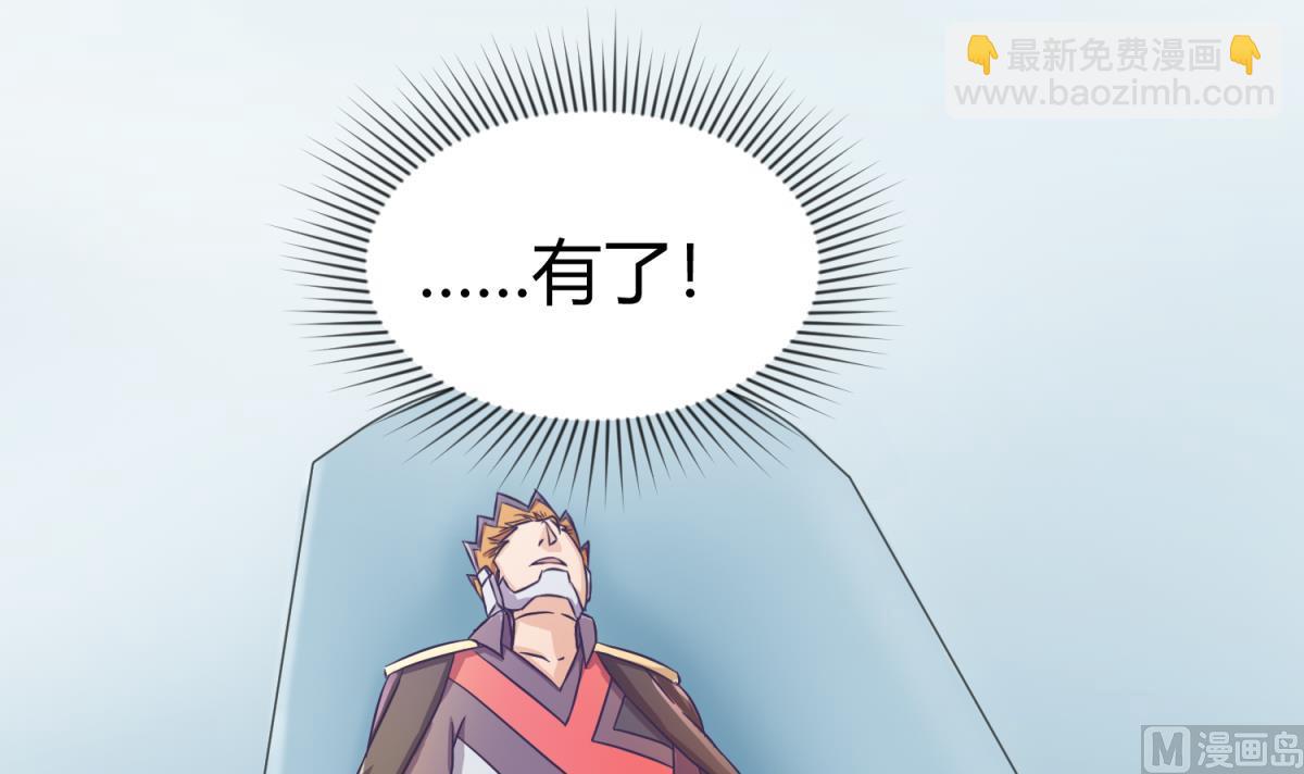 第121话 浴缸里的幽会5
