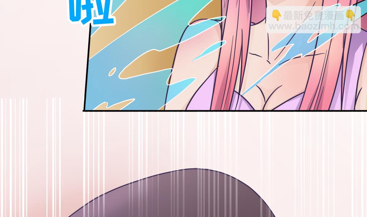 第121话 浴缸里的幽会50