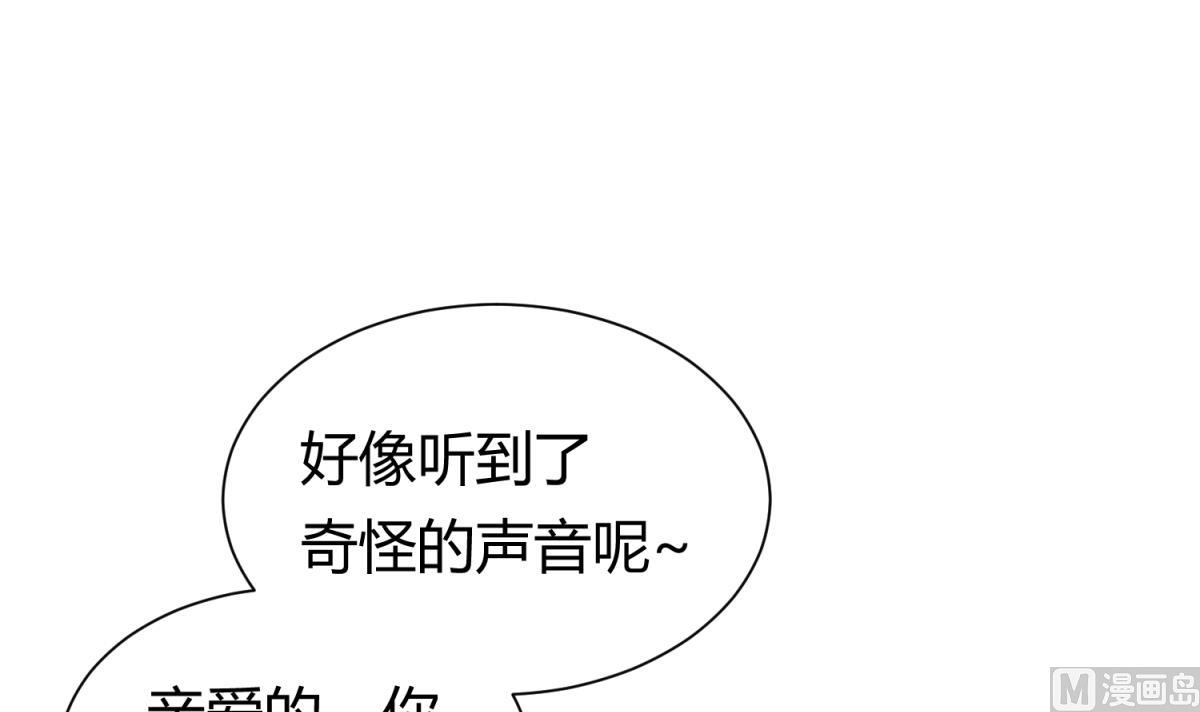 第121话 浴缸里的幽会60