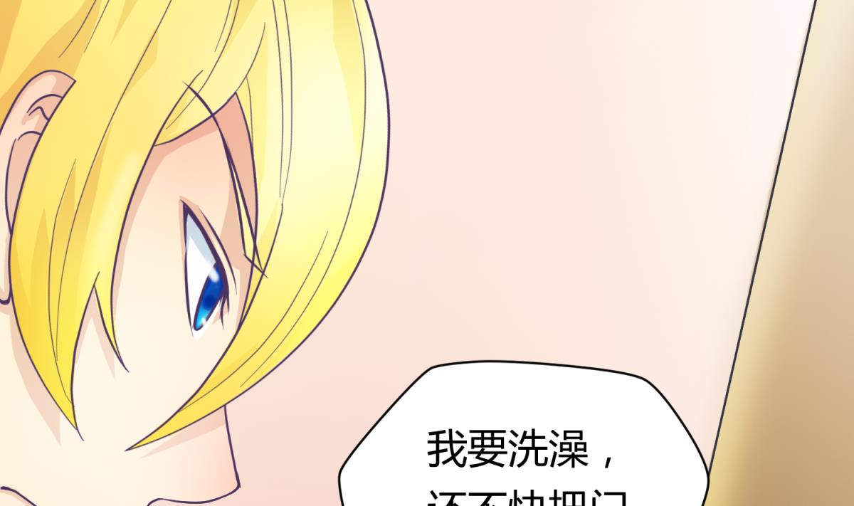第121话 浴缸里的幽会64