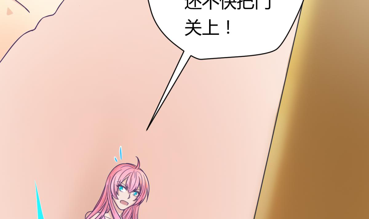 第121话 浴缸里的幽会65