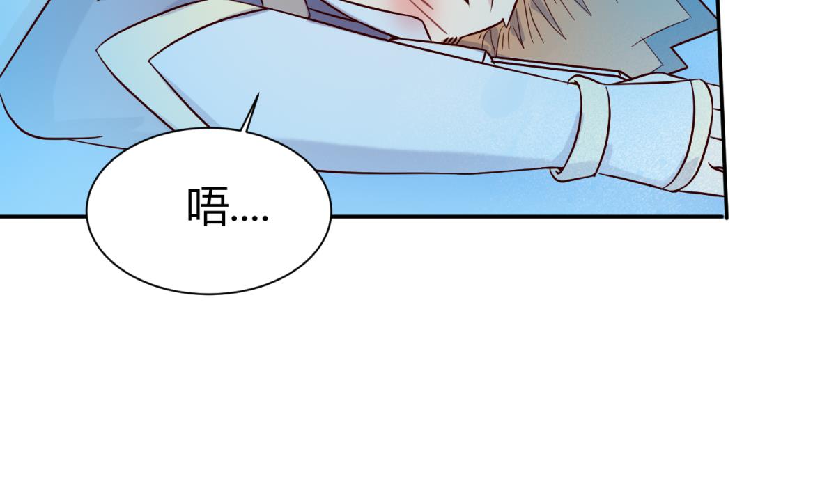 第121话 浴缸里的幽会70