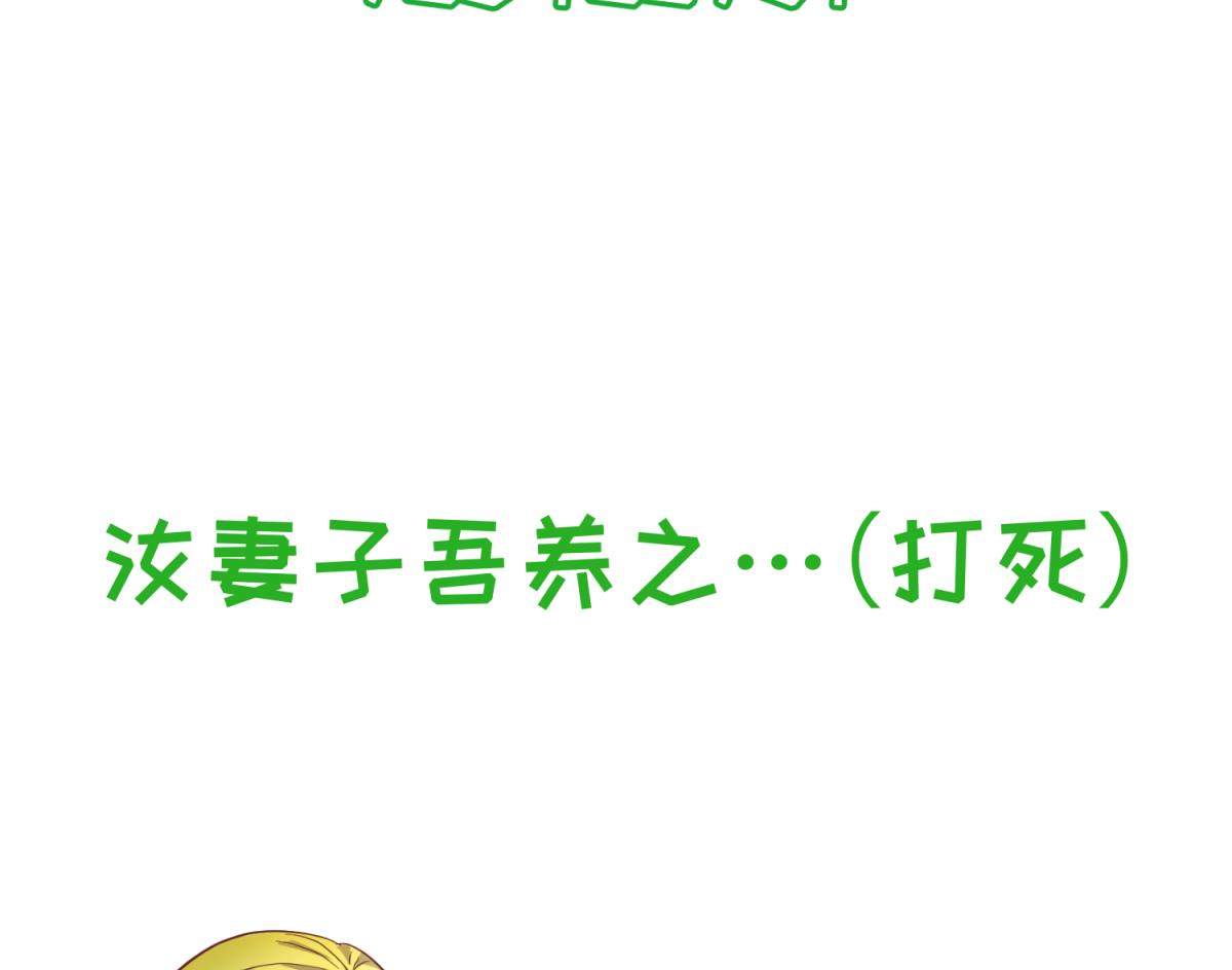 第121话 浴缸里的幽会79