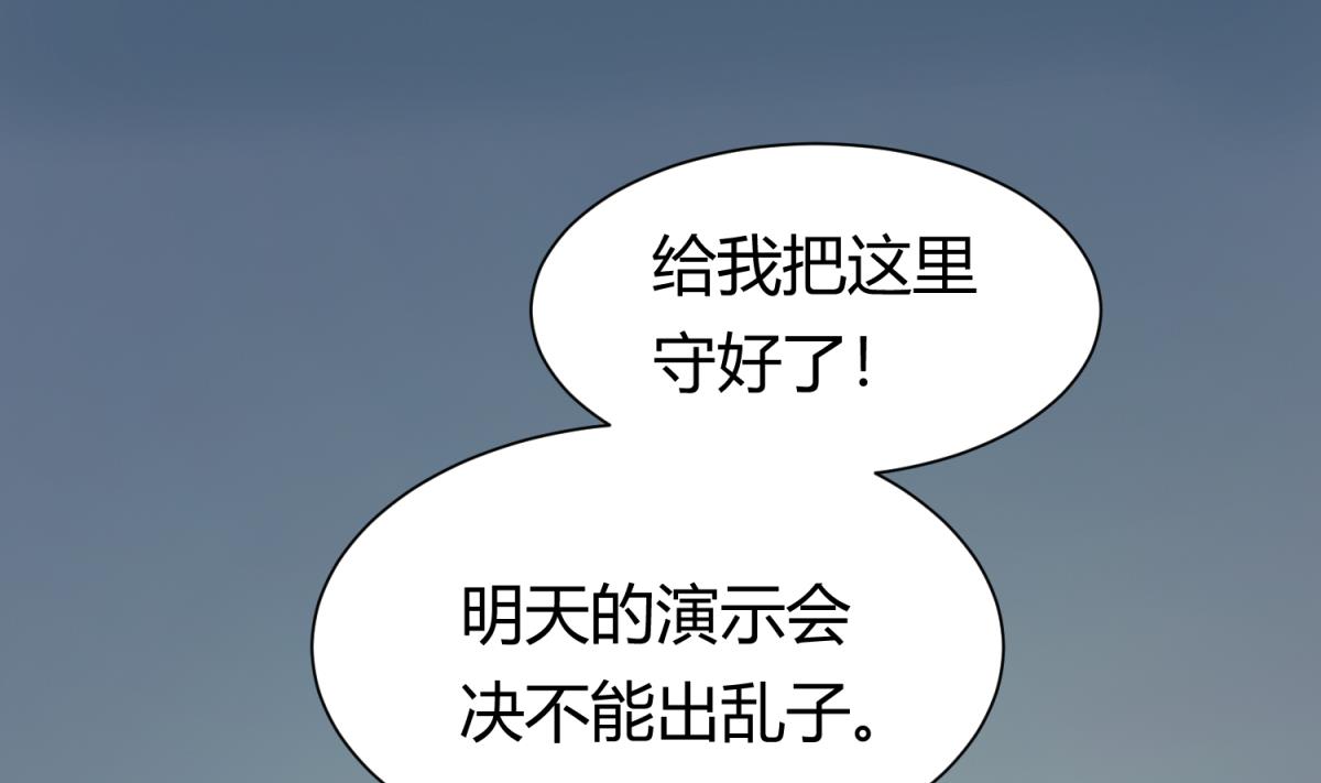 第121话 浴缸里的幽会9