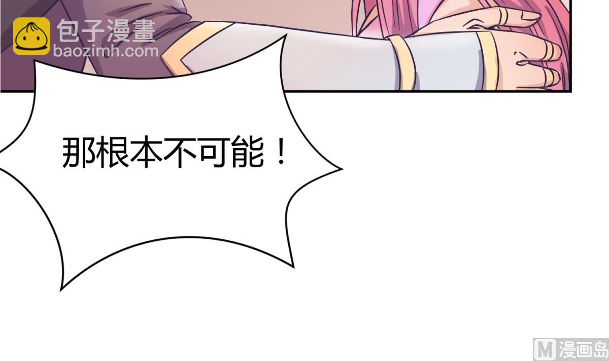第122话 演技不行XX来凑23