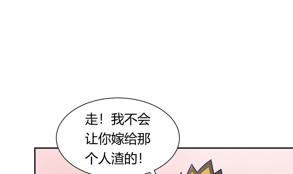 第122话 演技不行XX来凑24