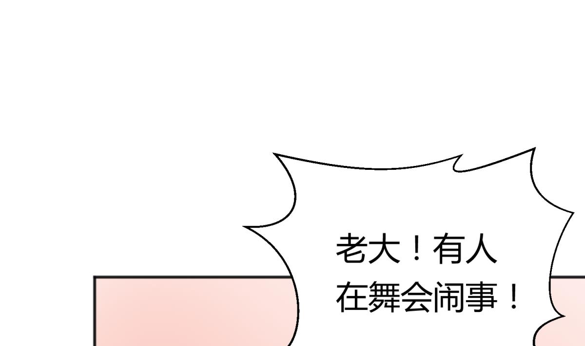 第122话 演技不行XX来凑7