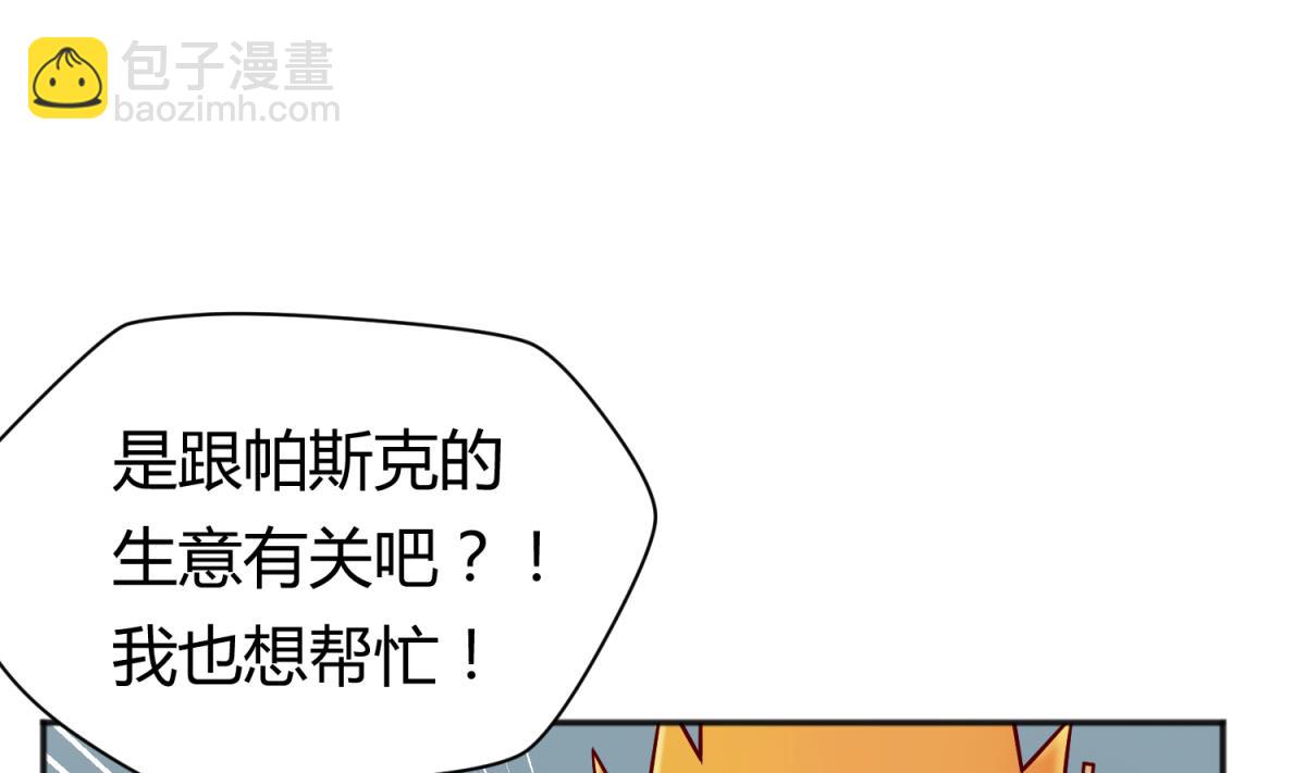第122话 演技不行XX来凑71