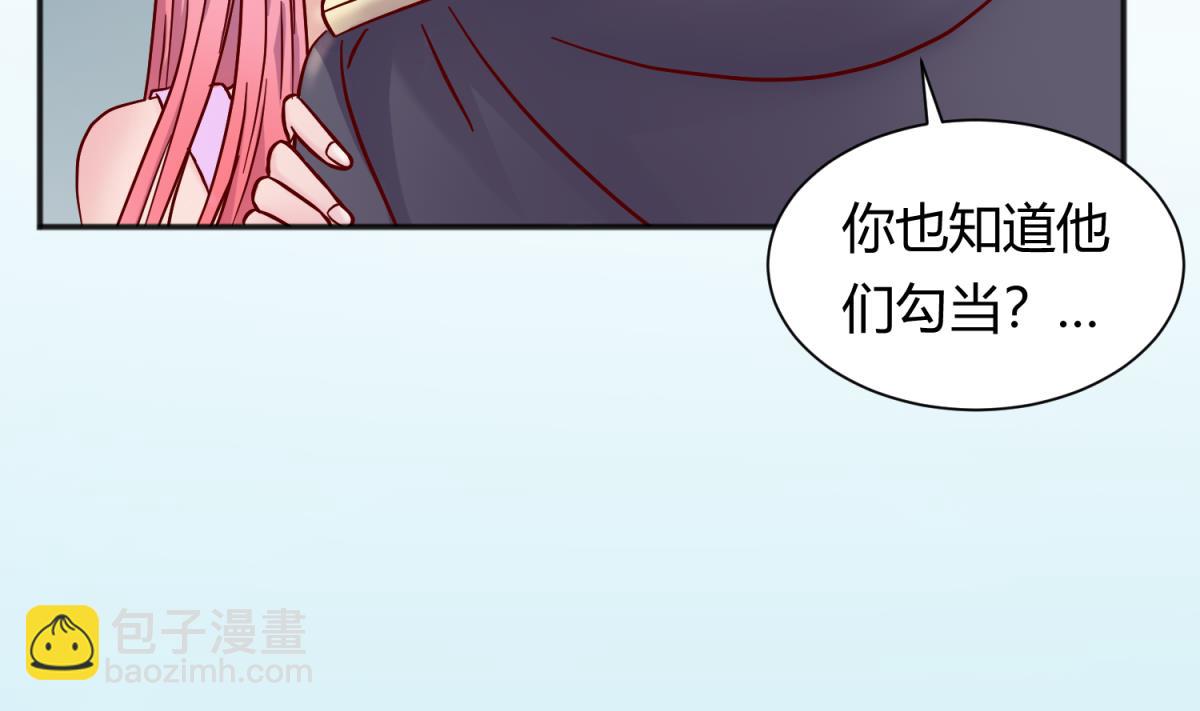 第122话 演技不行XX来凑73