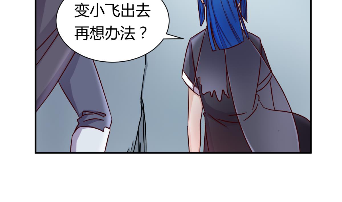 第123话 黄雀在后53