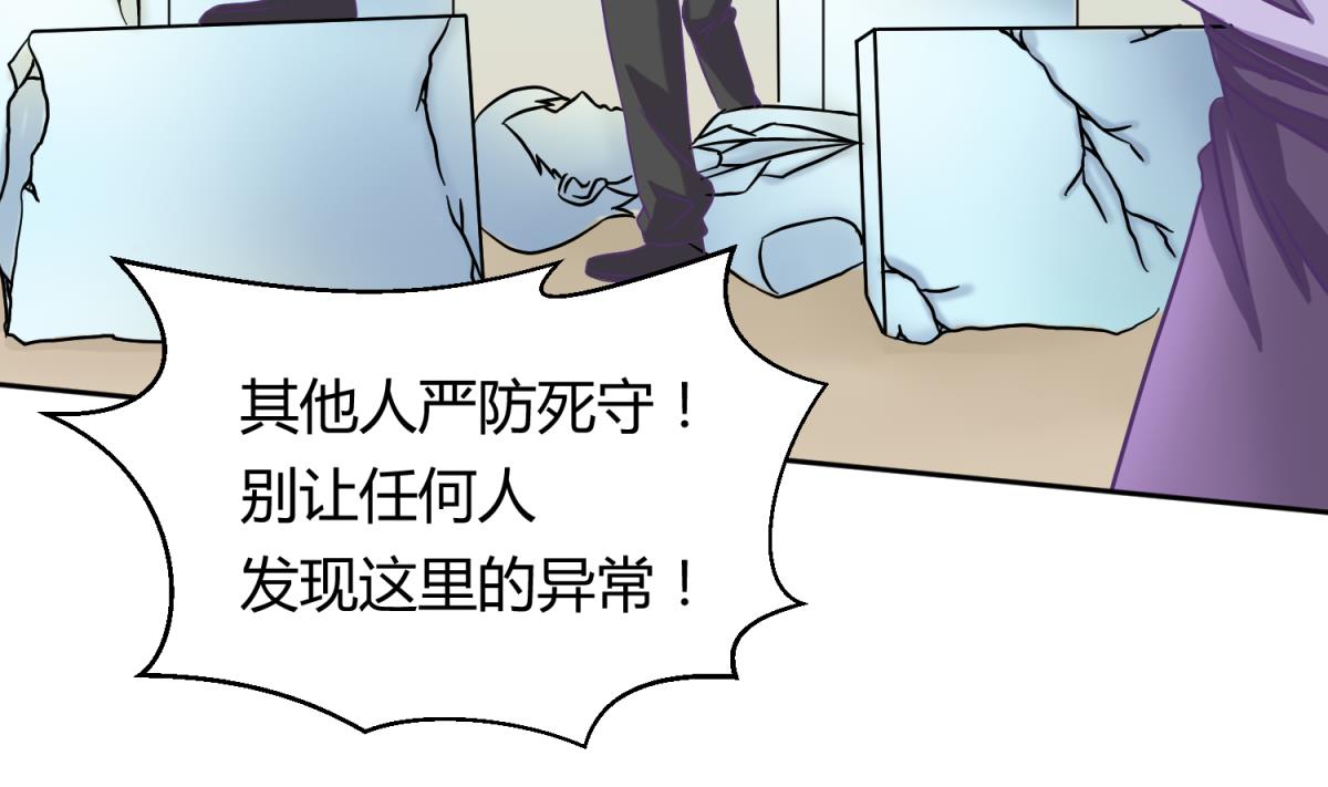 第124话 嘤嘤怪的诞生？！12