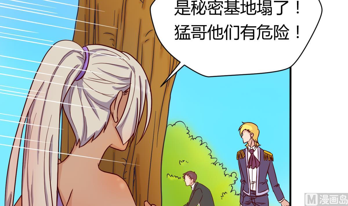 第124话 嘤嘤怪的诞生？！14