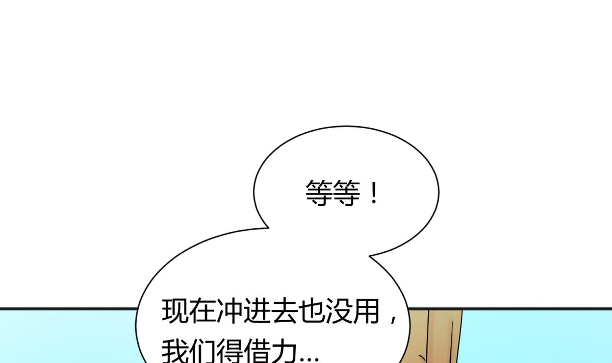 第124话 嘤嘤怪的诞生？！16