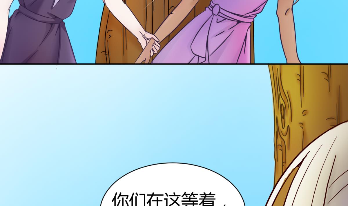 第124话 嘤嘤怪的诞生？！18