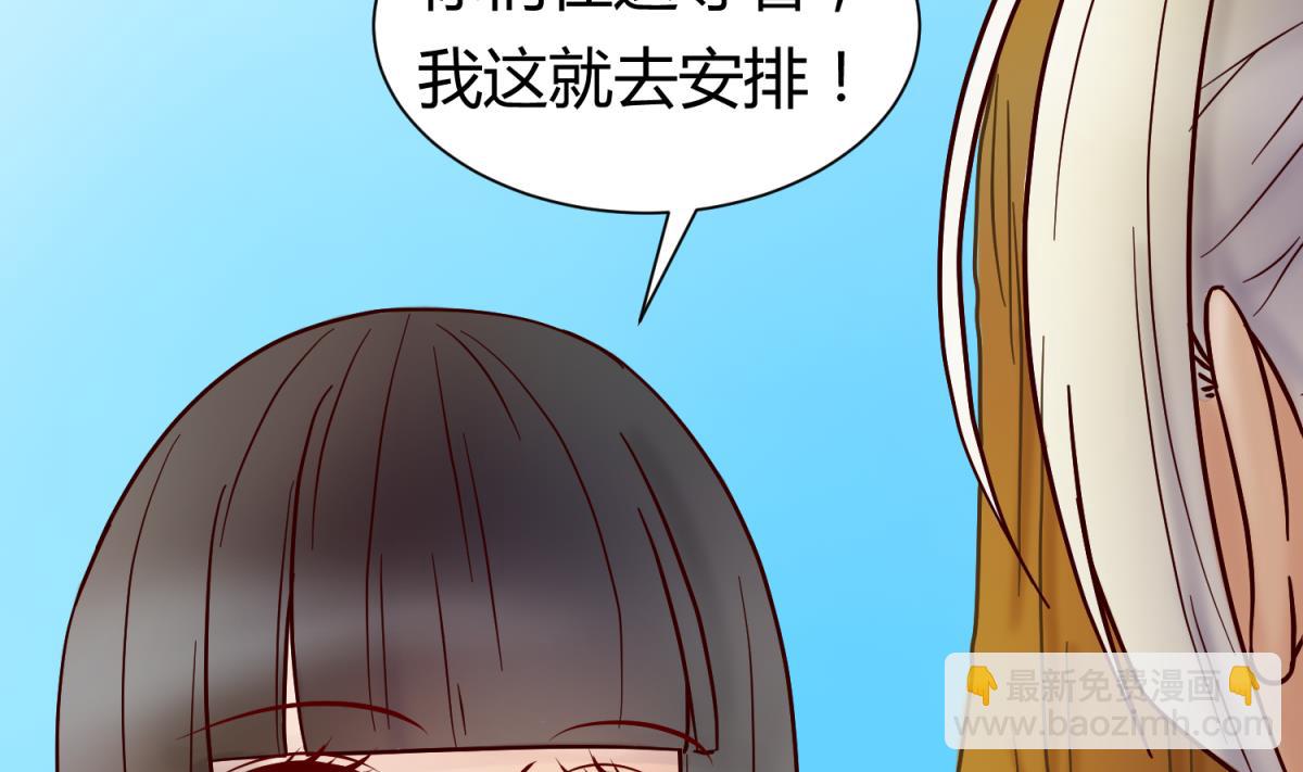 第124话 嘤嘤怪的诞生？！19