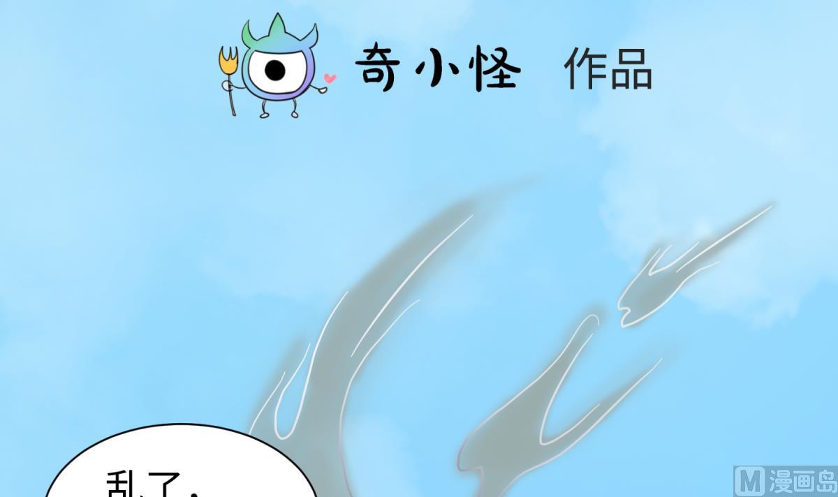 第124话 嘤嘤怪的诞生？！2