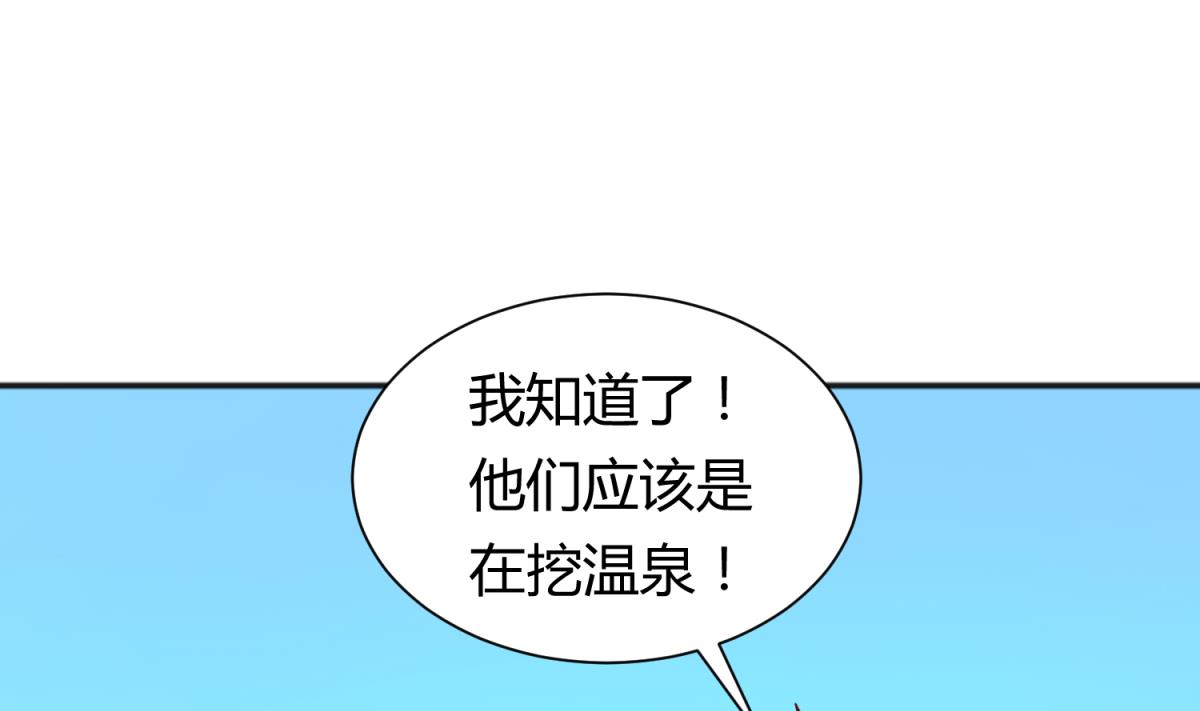 第124话 嘤嘤怪的诞生？！27