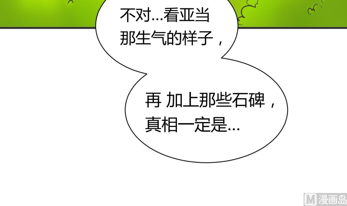 第124话 嘤嘤怪的诞生？！29