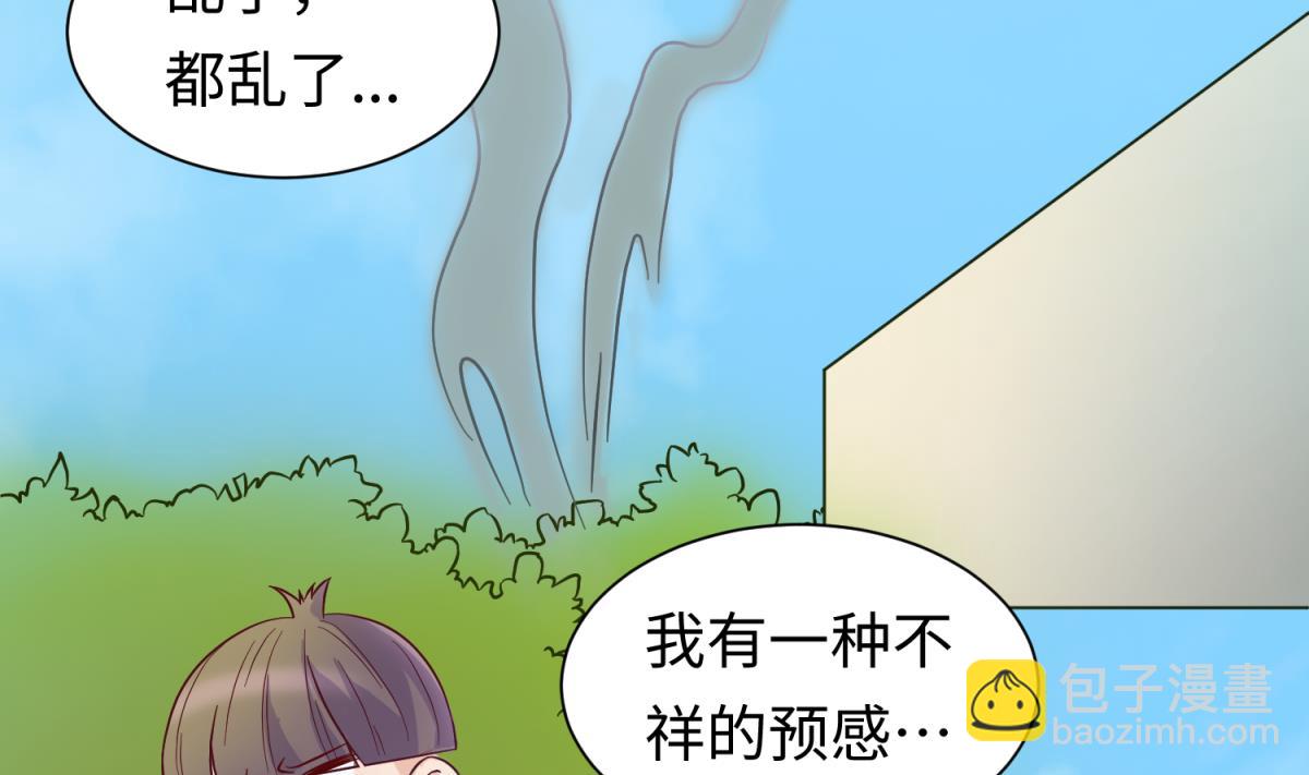 第124话 嘤嘤怪的诞生？！3