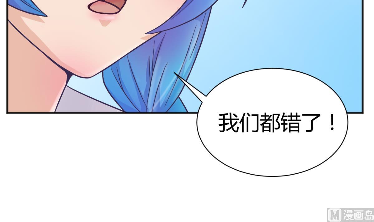 第124话 嘤嘤怪的诞生？！32