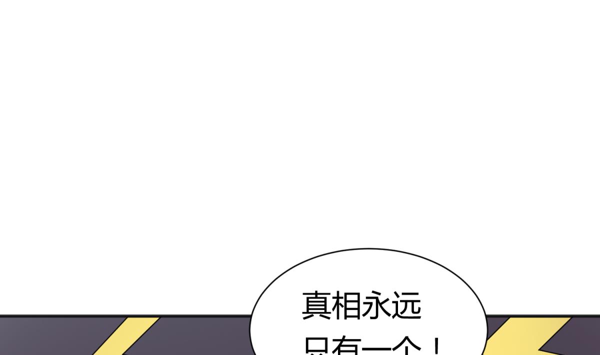 第124话 嘤嘤怪的诞生？！33