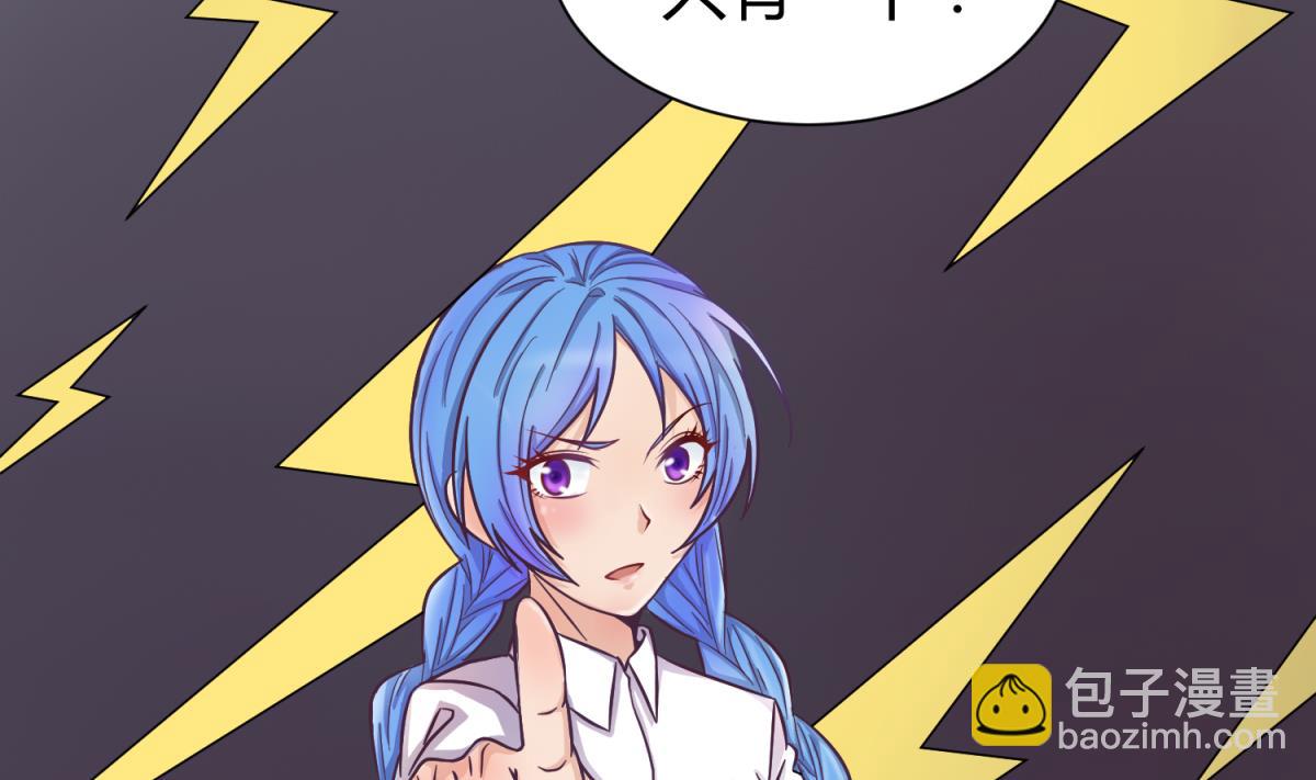 第124话 嘤嘤怪的诞生？！34