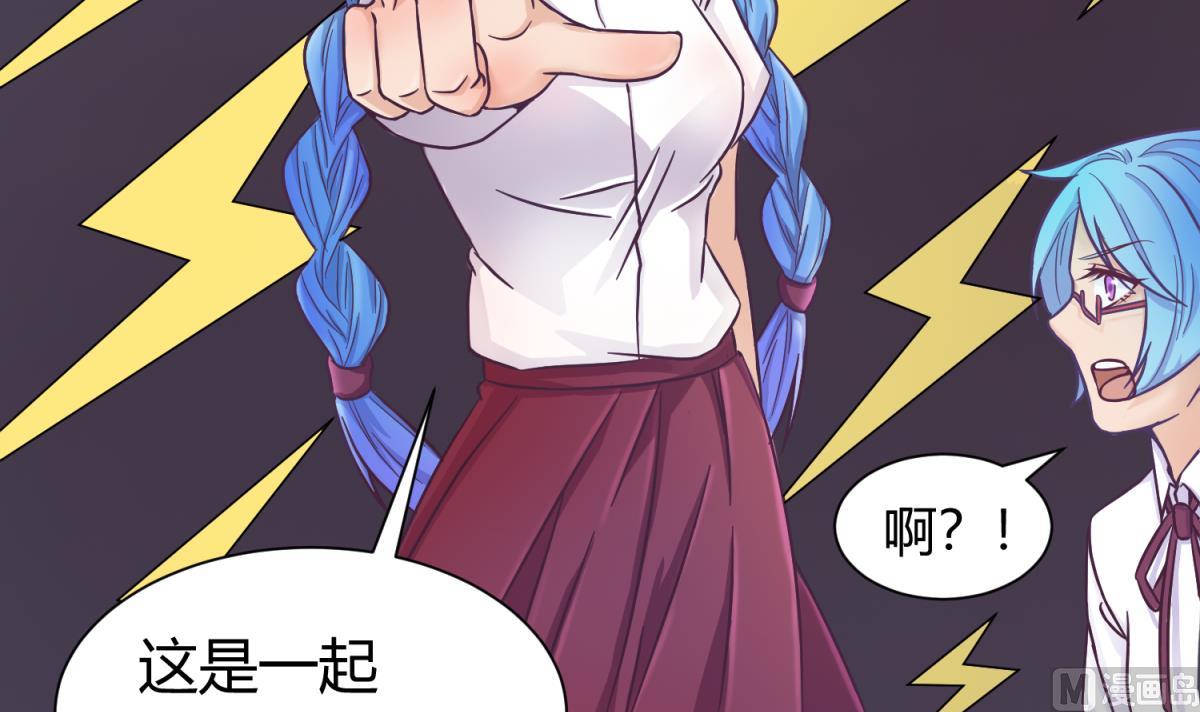 第124话 嘤嘤怪的诞生？！35