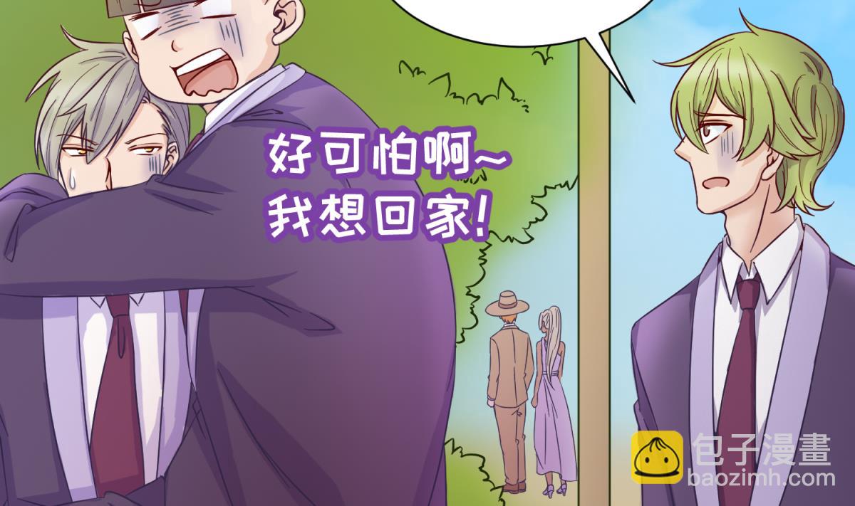 第124话 嘤嘤怪的诞生？！4