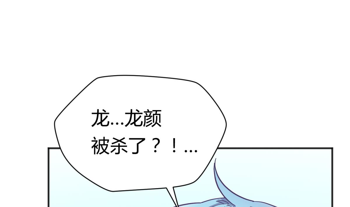 第124话 嘤嘤怪的诞生？！42