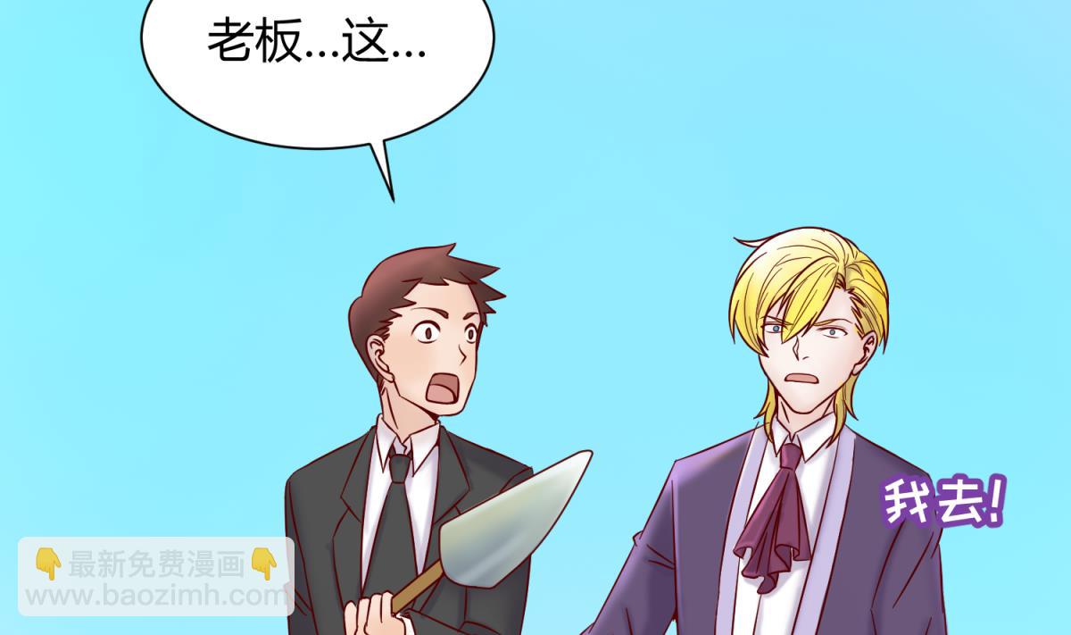 第124话 嘤嘤怪的诞生？！45