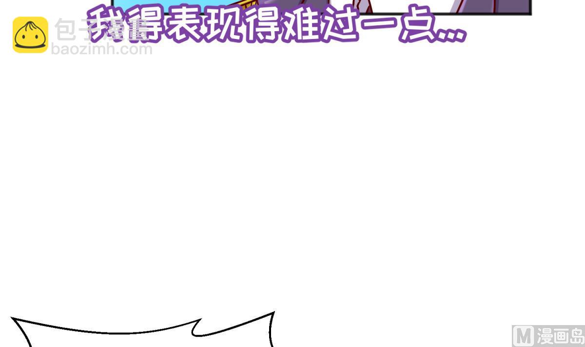 第124话 嘤嘤怪的诞生？！54