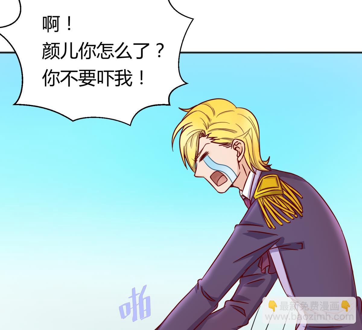 第124话 嘤嘤怪的诞生？！55