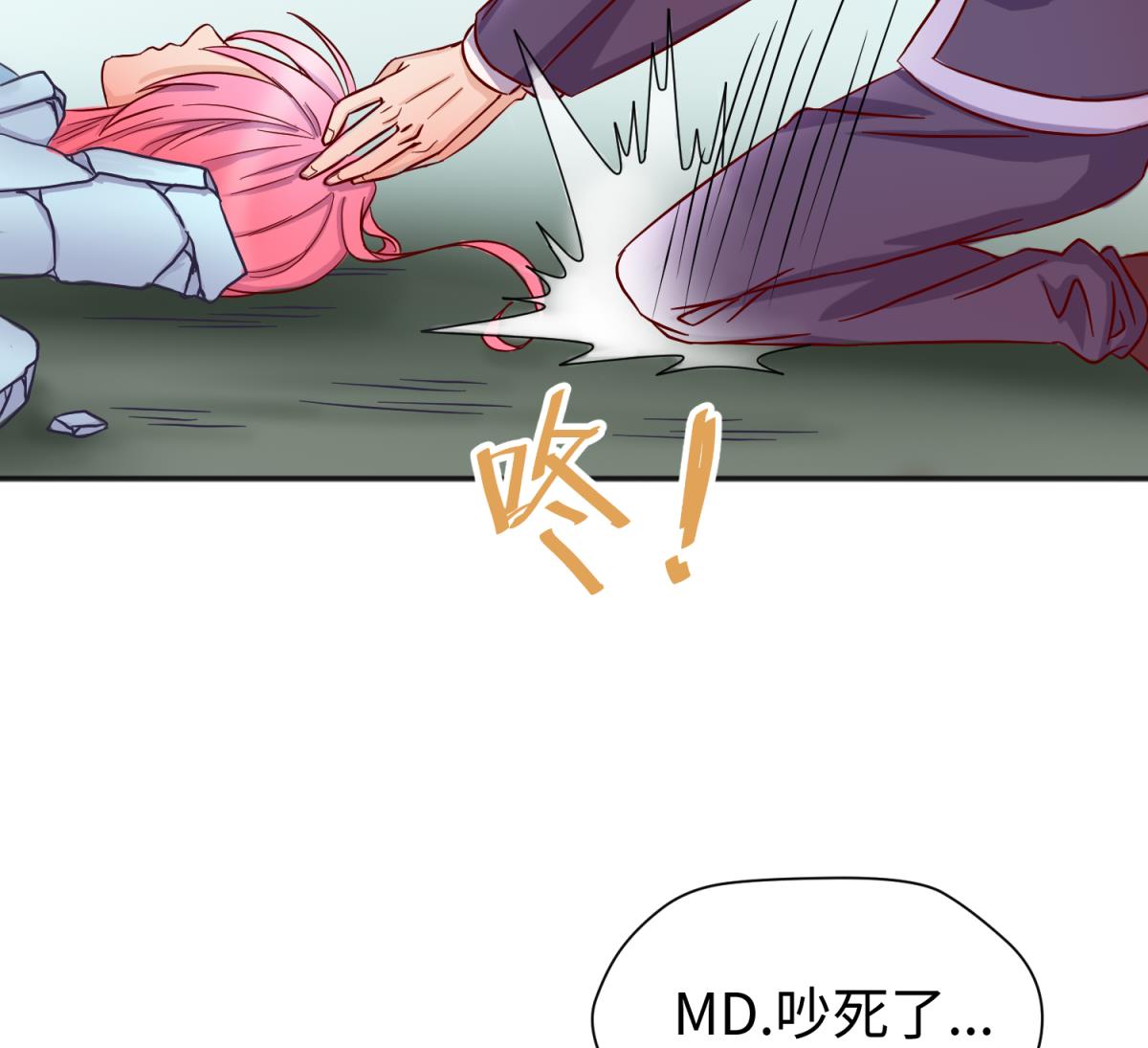 第124话 嘤嘤怪的诞生？！56