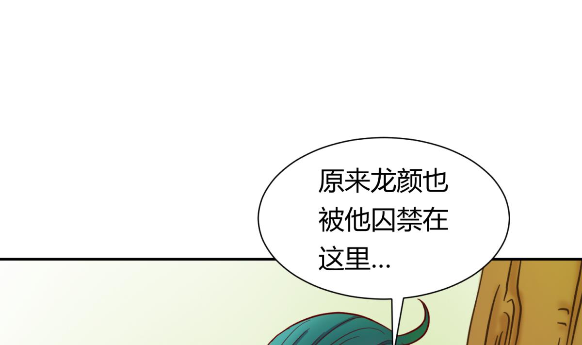 第124话 嘤嘤怪的诞生？！58