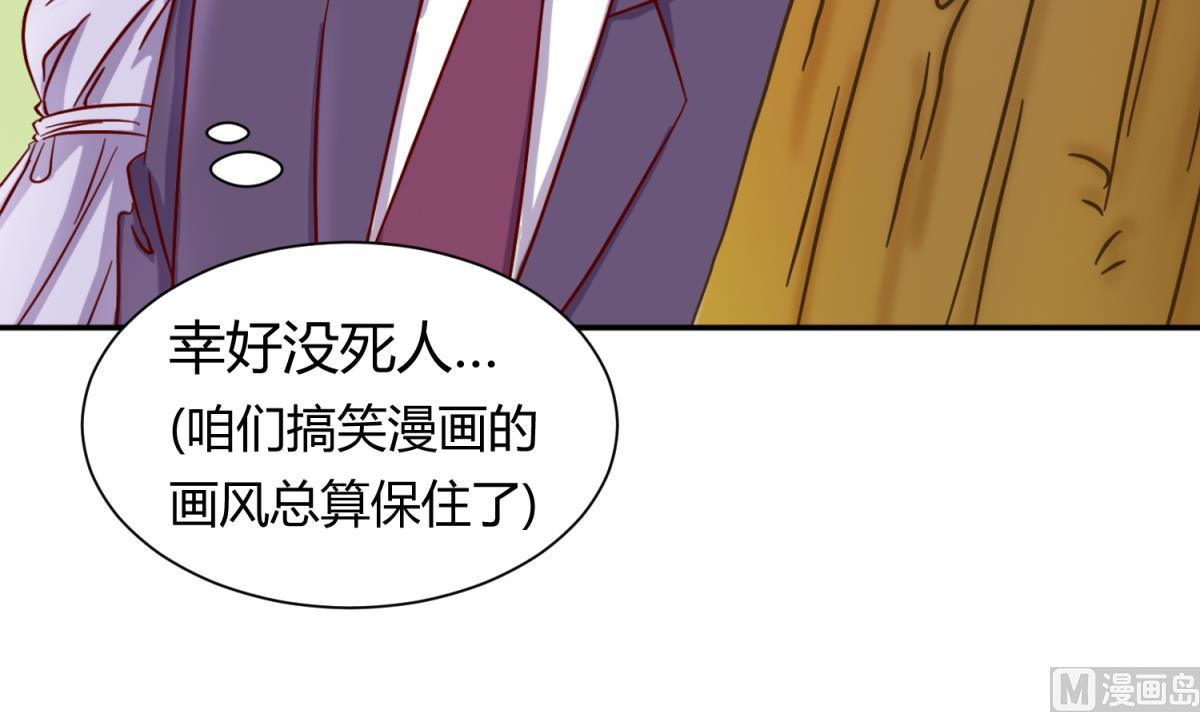 第124话 嘤嘤怪的诞生？！60