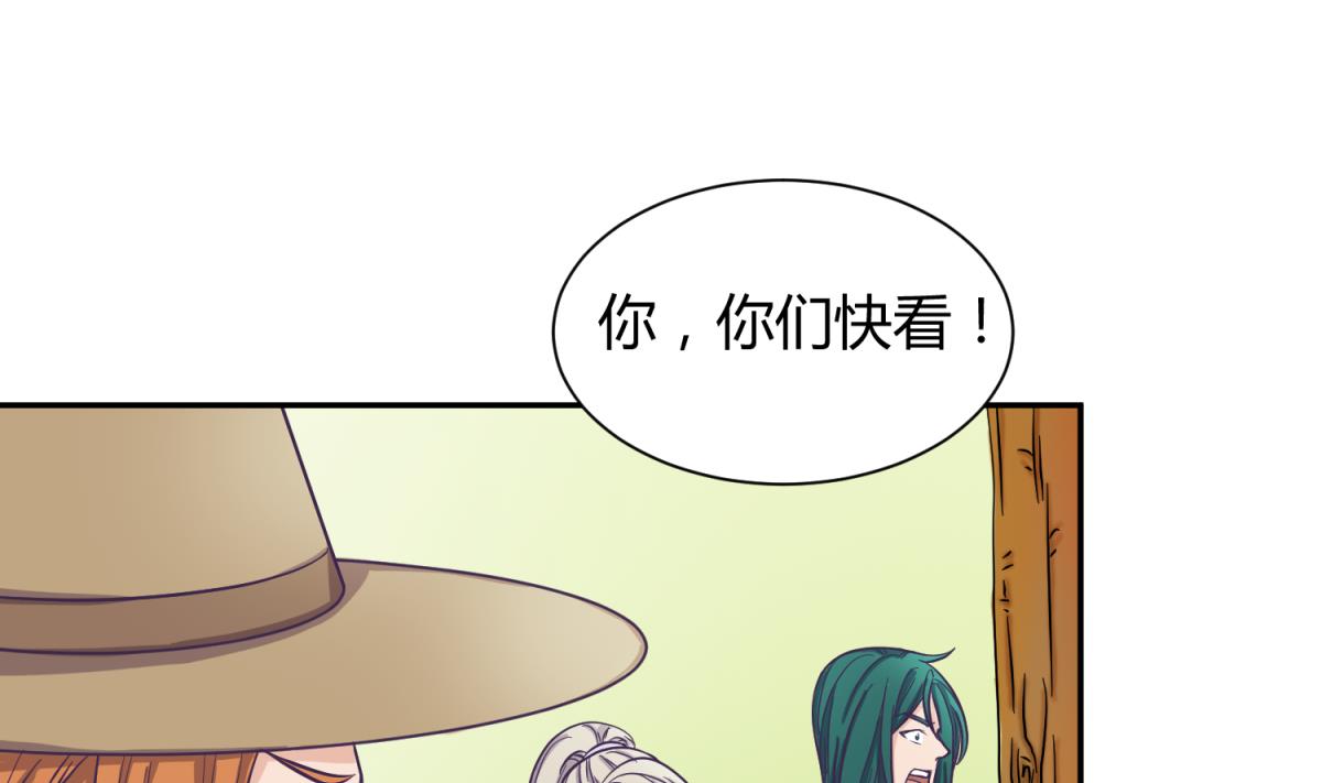 第124话 嘤嘤怪的诞生？！61
