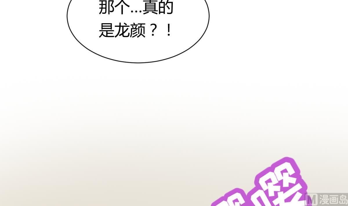 第124话 嘤嘤怪的诞生？！63
