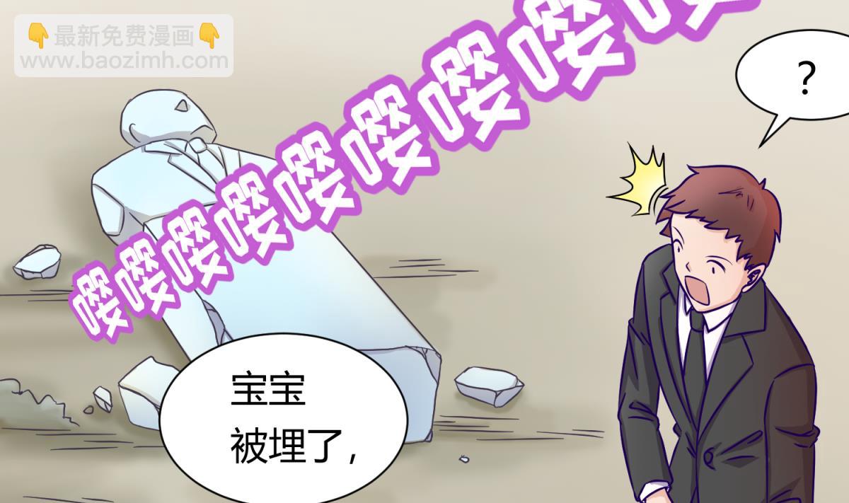 第124话 嘤嘤怪的诞生？！64