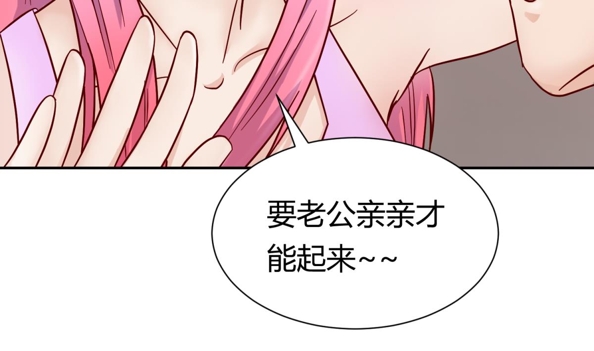 第124话 嘤嘤怪的诞生？！68