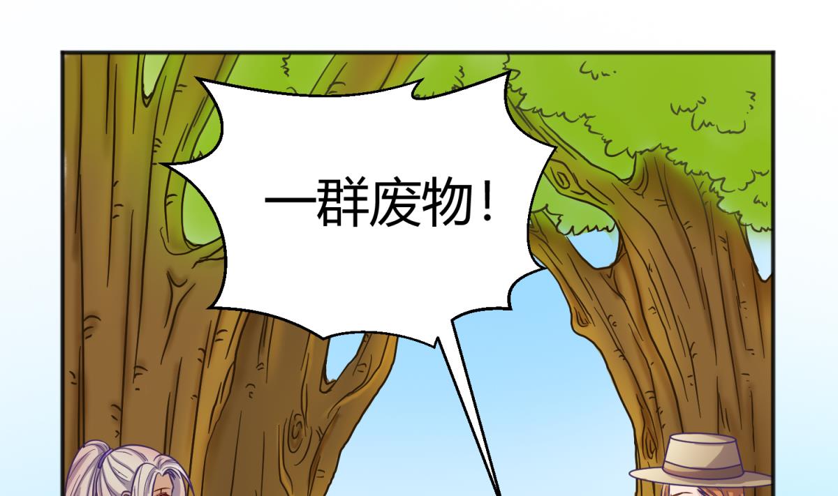 第124话 嘤嘤怪的诞生？！7