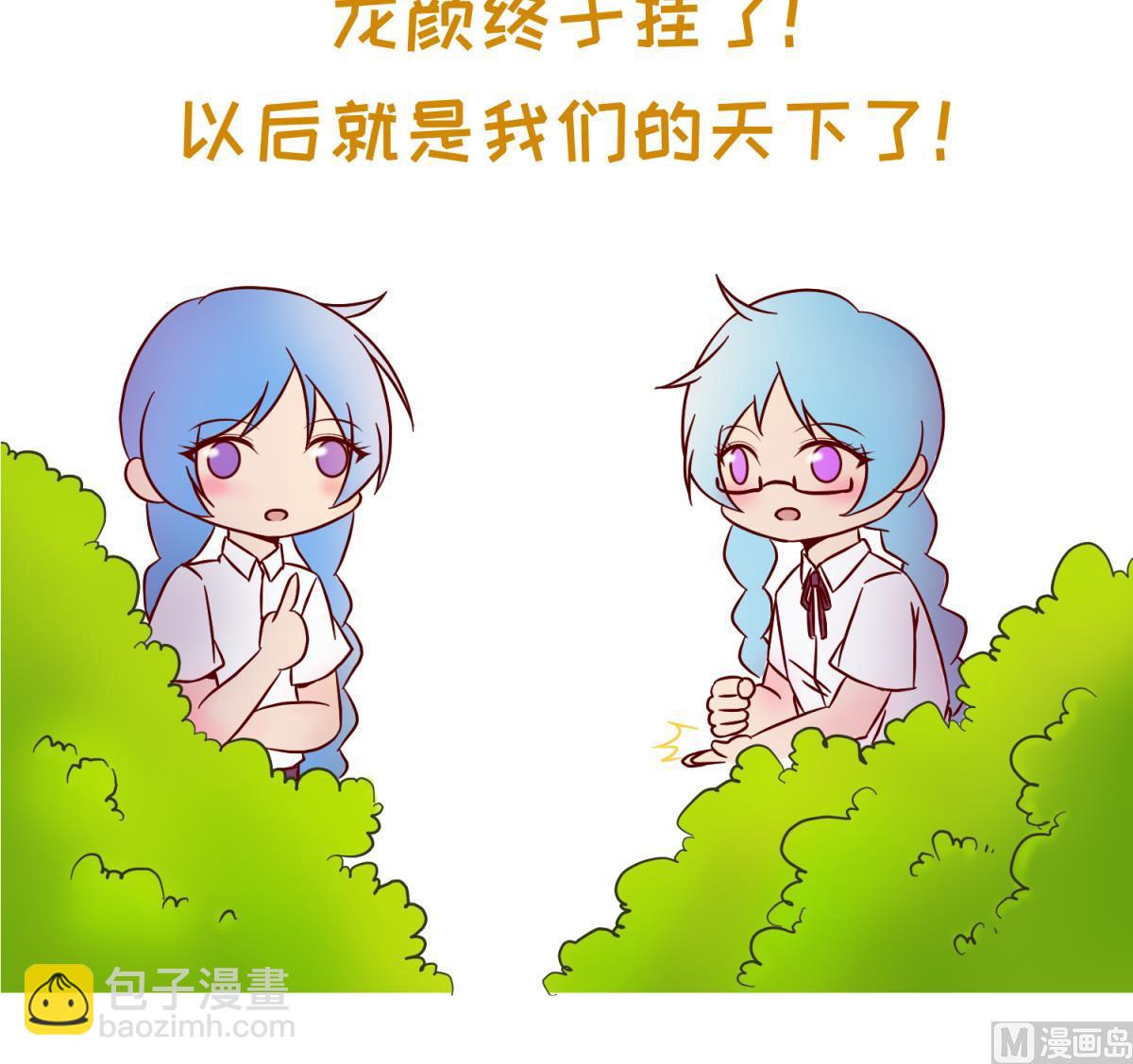 第124话 嘤嘤怪的诞生？！72