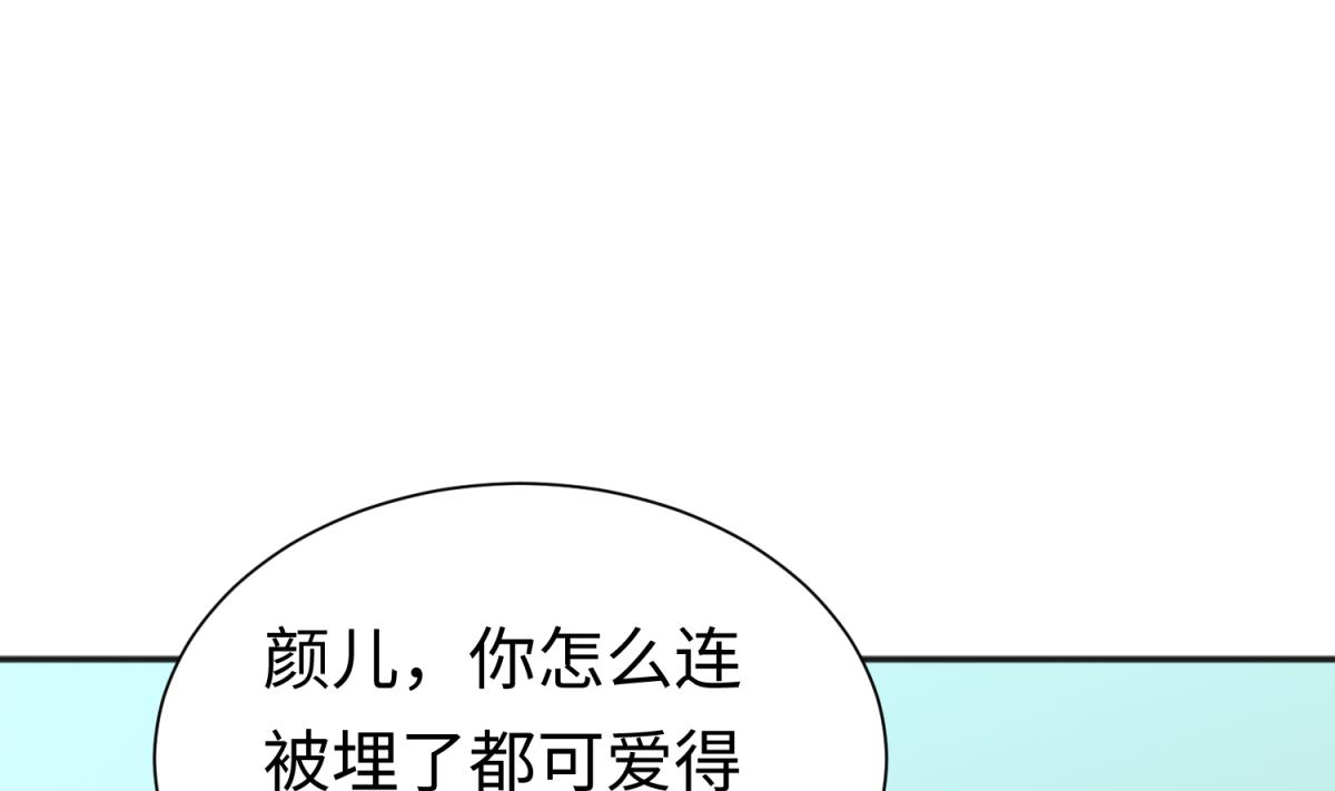 第125话 偷天换日12