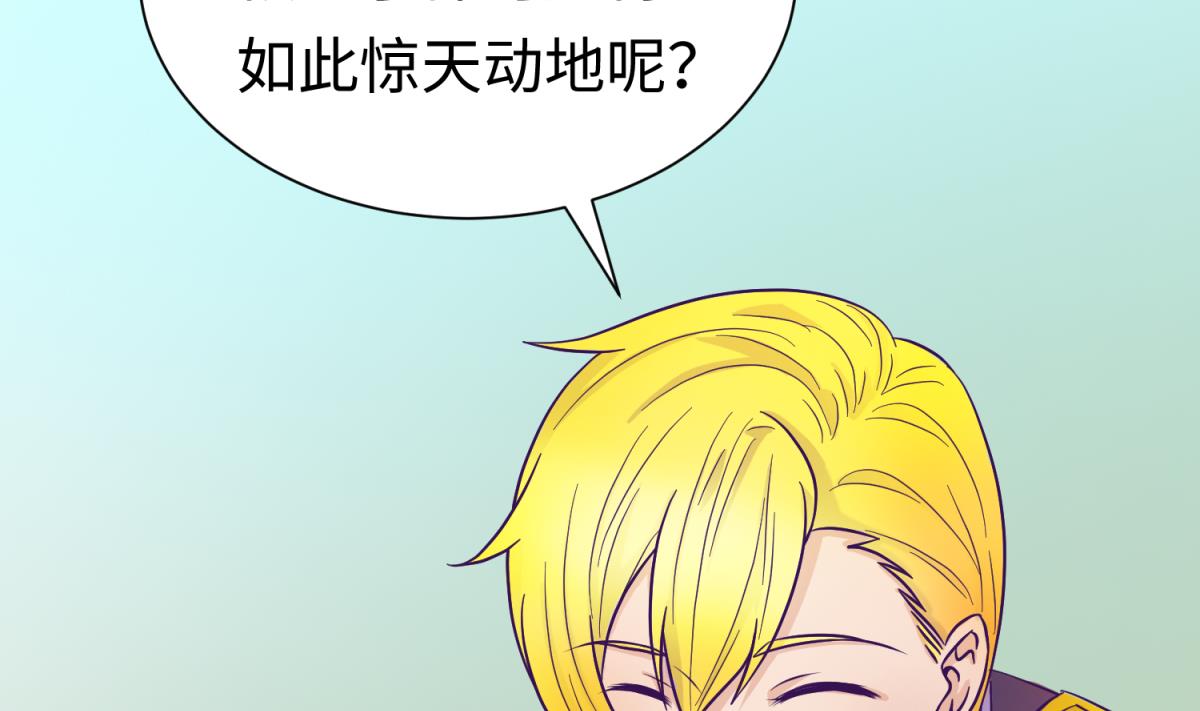 第125话 偷天换日13