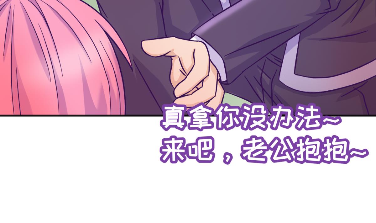 第125话 偷天换日15